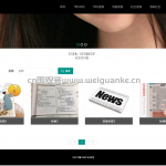 保密信息学科平台系统-springboot+vue