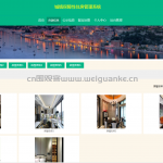 城镇保障性住房管理系统-springboot+vue