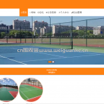 体育馆使用预约平台-springboot+vue