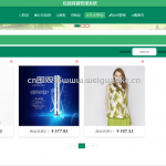 校园商铺管理系统-springboot+vue