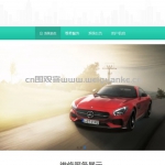 车辆维修管理系统-ssm+vue