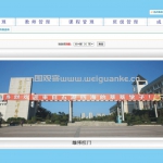 学生成绩管理系统-ssm