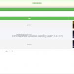 农商对接系统-springboot+vue
