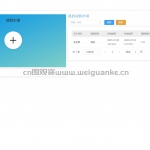 企业员工信息管理系统-springboot+vue