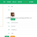 在线拍卖系统-springboot+vue