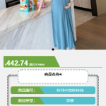 超市购物系统-springboot + vue +微信小程序