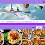 美食烹饪互动平台-springboot+vue