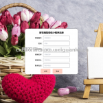 鲜花销售微信小程序-ssm + vue +微信小程序