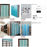 基于springboot + vue实现的箱包存储系统