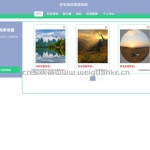 养老保险管理系统 Vue.js+SpringBoot