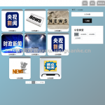 集团门户网站 Vue.js+SpringBoot
