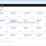 试题库管理系统-SpringBoot(Spring、SpringMVC)MyBatis