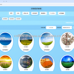 扶贫助农管理-springboot  Java