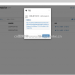 网盘-kiftd-MyBatis-html
