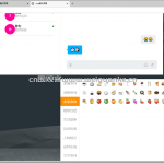 网页聊天系统javaScript+jquery html+css