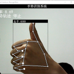 基于OpenCV与Mediapipe的实时手势识别系统