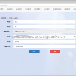 毕业设计管理系统-ssm+MySQL+JSP