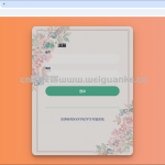 学生考勤管理系统-ssm+MySQL+html5