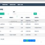 学生信息管理系统(选课) -SpringBoot,+Mybatis+MySQL+JavaScript