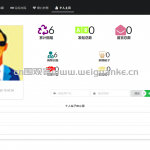 爱心衣物捐赠平台springboot  java