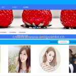 高校教师电子名片系统-springboot+vue