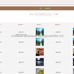 在线办公小程序-springboot + vue +微信小程序