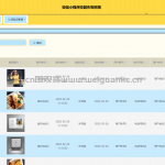 校园失物招领小程序-ssm + vue +微信小程序