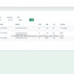学生公寓管理系统-ssm