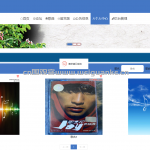 民谣网站系统-springboot vue