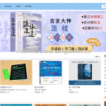 图书资源管理平台系统-springboot vue