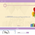岳阳市美术馆预约平台系统-springboot vue 微信小程序