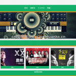 演唱会购票系统-ssm vue