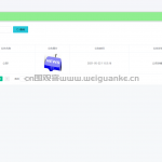 网盘管理系统-ssm vue