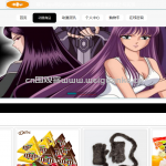 在线动漫信息平台-springboot