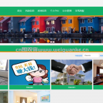 民宿预订系统-springboot vue