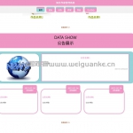 知名作家信息管理系统 Vue.js+SpringBoot