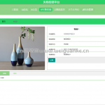 失物招领平台-springboot+vue