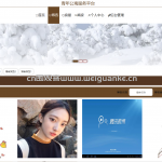青年公寓服务平台-springboot vue