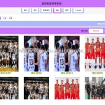 篮球联盟管理系统 Vue.js+SpringBoot