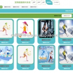 宠物健康顾问系统 Vue.js+SpringBoot
