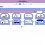 车险理赔信息管理系统SpringBoot