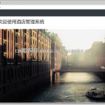 酒店管理系统-Spring boot + MyBatis + BootStrap