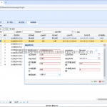 机票管理系统后台登陆-SpringMvc+mybatis+bootstrap+esayui