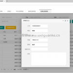学生学籍信息管理系统 -Mybatis+SpringMVC+MySQL+layui+echarts
