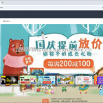 图书管理系统 -Mybatis+SpringMVC+MySQL+html+js