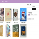 在线英语阅读分级平台 Vue.js+SpringBoot