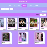 视频点播系统 Vue.js+SpringBoot