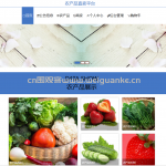 农产品直卖平台-springboot vue