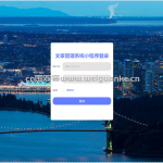文章管理系统-ssm vue 微信小程序