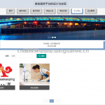 家政服务平台-springboot vue